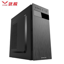 武极AMD 200GE/X4 850四核游戏台式电脑主机组装机DIY办公家用 配置二  X4 850+GT710 办公游戏主机