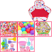 彩石沙滩玩具沙子儿童沙决明子室内沙池彩石套装家用围栏沙池组 1.5米投篮池 套装 彩石沙