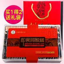 山东东阿镇树德堂阿胶糕即食共250g盒东阿即食阿胶固元膏方山东东阿特产送礼袋 传统型