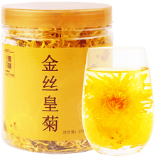 金丝皇菊茶叶菊花茶花草茶一朵一杯大菊花约65朵可搭配枸杞冰糖罐装花