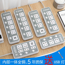 宙一 插线板5米/10米/usb拖线板/插排/接线板/插座电源延长线分控多孔插头多功能爬墙充电排插 B3灰色 (3插位) 3.8米