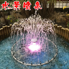 池塘鱼池喷泉水泵户外设备喷头蘑菇花洒不锈钢喷泉园林景观大小喷泉控制器潜水泵 80cm直径