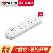 公牛（BULL） 插座/B5系列 带儿童保护门/新国标插座/排插/插排/接线板 GN-B5220 总控开关全长1.8米四位
