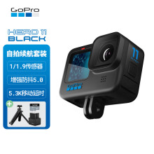 GoPro HERO11 Black运动相 防抖摄影机 防水数码摄像机 户外照相机 自拍续航【三向2.0+Enduro双充+64G卡】
