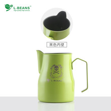 L-BEANS不锈钢长嘴拉花杯 尖嘴拉花杯 拉花缸 加长嘴奶泡壶550cc 长嘴外草绿内黑