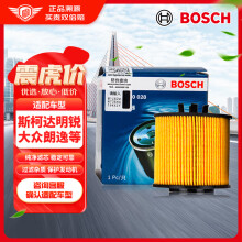 博世（BOSCH）机油滤芯机滤清器AF0028适配大众POLO/朗逸/斯柯达明锐晶锐等