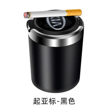 汽车烟灰缸车载 带LED灯带盖带灯夜光多功能创意车内车用烟灰缸专用烟灰缸个性耐高温彩灯装饰用品改装 起亚智跑K2K3K4K5KX5KX7狮跑 黑色带车标款