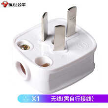 公牛二三脚插头3脚空调插10a/16a插头2脚电源无线插座/插线板/插排/排插/接线板/拖线板 GN-T10-10A三脚插头（白色）