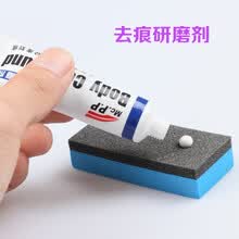 汽车漆面轻微划痕修复美容打蜡车蜡研磨剂抛光蜡去刮痕神器