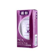 诺丝人体润滑剂夫妻房事男女用高潮爽滑持久水溶性润滑油液50ml情趣成人用品 诺丝人体润滑剂 50ml*1盒