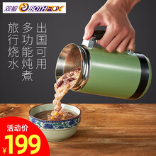双狐（Bothfox)便携式炖锅煮粥神器快速熬粥神器全自动迷你煲粥煲汤锅旅行专用锅 绿色