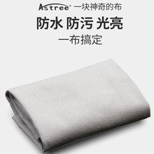 超市	
Astree汽车蜡划痕蜡划痕修复车漆刮痕划痕液修复 抛光蜡漆面刮痕修复适用黑白色车 养车车蜡布（1布养车）