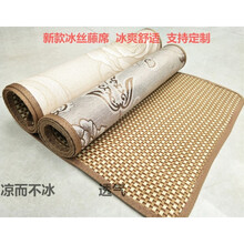 适用于    陕汽德龙新M3000F3000X3000轩德夏季大货车专用卧铺冰丝凉席座垫 德龙X3000专用