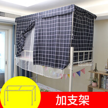帘动心弦床帘蚊帐一体式遮光防蚊粉色公主风女生简约小清新黑色文艺男上铺带支架带防尘顶遮光防蚊床围 支架加黑格子蚊帘一体加顶 90cm*190cm