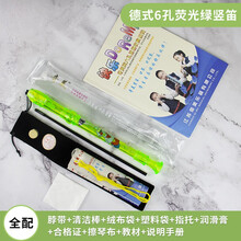 奇美竖笛中音8孔学生专用竖笛6孔德式八孔六孔竖笛笛子英式儿童初学成人c调 小灵通六孔【全配荧光绿】吹奏教材+绒布袋+清洁布
