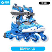 米高 轮滑鞋MI0溜冰鞋儿童全套装男女可调直排轮滑鞋初学者带锁轮 蓝鞋 XS码（23-26）内长14-16.5cm