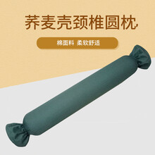 王小家英 颈椎枕头糖果 圆形圆枕劲椎枕头荞麦壳皮决明子棒枕牵引拉伸中草本睡眠硬枕头 荞麦壳圆枕（7号花色）
