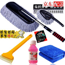 驰航 洗车刷 汽车毛刷掸子刷子蜡刷软毛套餐擦车工具洗车拖把加长柄伸缩杆除尘掸套装小车组合用品 洗车套装一（+除雪铲）
