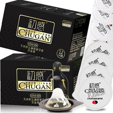 初感超薄001玻尿酸避孕套安全套套避育套水润滑男用型女避用套保险套避育套成人情趣计生性用品夫妻房事 3盒送2盒【共60只】+6支体验装