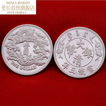 【芠拉】芠拉-真银银元宣统三年大清银币999足银龙洋银元纪念币 26.5克宣统三年大清币