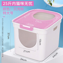 华元猫砂盆全封闭式超特大号抽屉顶入式猫砂盆防臭防外溅抽屉式猫厕所 粉色大号-颂猫砂铲