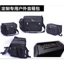 适用于罗兰ROLAND CUBE EX 吉他音箱专用包 AC33音箱专用包卓乐AC40包包 适用于JOYO AC40包包