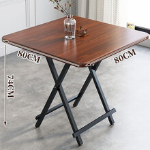 百意（BAIYI） 简易手提折叠桌便携式正方形折叠餐桌小户型家用吃饭桌子方桌 麻将桌 80CM正方棕色