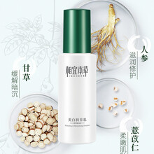 相宜本草护肤品套装全套美白润养护肤品礼盒七夕情人节礼物送女友水乳补水保湿收缩毛孔滋润化妆品官方学生女 3件套：【洁面+水+乳】限量贈防晒霜