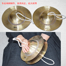 纯响铜大中小京镲金钹水镲铪子小铜擦成人腰鼓钗铙钹 32CM海鸥响铜大帽镲一副