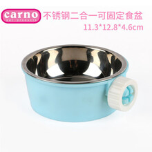 品牌小宠可固定多款带防咬边不锈钢食盒龙猫兔子松鼠貂食碗 食盆 不锈钢二合一食盒(蓝色)