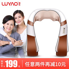 璐瑶（LUYAO）颈椎按摩器颈部按摩披肩锤揉一体震动热敷颈肩腰背部全身家车两用电动多功能按摩仪
