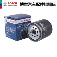 博世机油滤清器 AF0056 适用于标致308 408 508 雪铁龙C5 C4L 机油滤芯机滤 标致307 508 雪铁龙C5 2.3/3.0L