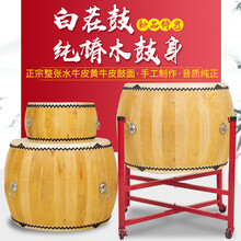 寸椿木白茬战鼓牛皮大鼓黄牛皮原木色鼓寺院鼓法器鼓 36寸黄牛皮鼓面+鼓棒+鼓架