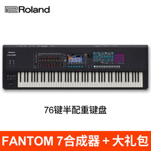 ROLAND罗兰FANTOM-6 7 8 61键76键88键半全配重电子合成器工作站 76键【送大礼包】