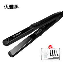 电夹板直卷两用不伤发理发店专用拉发器内扣拉直板家用直发熨板女 卷直两用款【小号优雅黑】