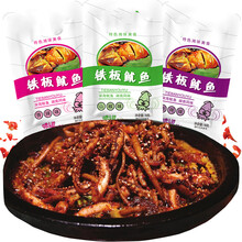 湘山红铁板鱿鱼15g*20袋湖南香辣鱿鱼须麻辣即食零食鱿鱼丝袋装 【15g*20包】X山椒味1袋