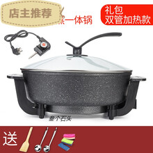 家用多功能电炒锅电热火锅电锅学生锅宿舍煮饭炒菜插电炒锅一体式 7升麦饭石双管加热+礼包