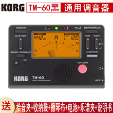 科乐格（KORG） *科音 日本 KORG CM-200 CM300 拾音器 乐器调音夹 拾音夹子 TM-60黑色+拾音夹+赠品