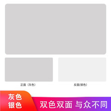 定制鼠标垫办公书桌垫子超大号桌面垫苹果写字台纯色防水皮革笔记本电脑桌布皮质键盘学生儿童商务自定义 浅灰+银色 长80cm*宽40cm