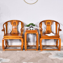 苏汀小镇楠木家具实木皇宫椅茶几三件套皇冠椅圈椅宫廷椅沙发椅 皇冠椅三件套