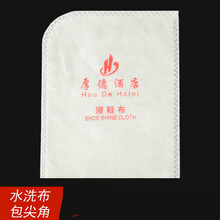‼️一次性擦鞋布一次性擦鞋布手套式檫皮鞋专用抛光巾酒店宾馆用品插鞋子的搽鞋纸 水洗布包尖角500个价 适合中档宾馆