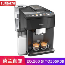 西门子（SIEMENS）意/美/花式办公室家用全自动咖啡机 研磨咖啡豆粉两用 厨房小家电EQ.500 TQ505D09有奶箱INTEGRAL黑色