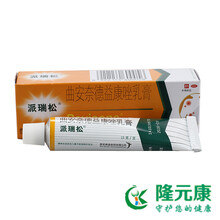 派瑞松 曲安奈德益康唑乳膏 15g 1盒装