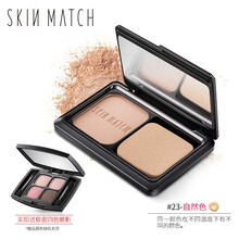 极密（SKIN MATCH）水光肌干湿两用粉饼遮瑕控油肤服帖定妆持久保湿轻薄透气粉底彩妆 23#自然色