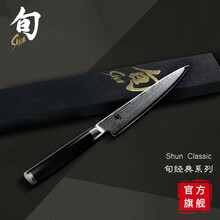 超市	贝印（KAI）日本大马士革高级主厨刀旬刀 厨师料理菜刀 三文鱼切肉切片刀 多功能厨房刀具
