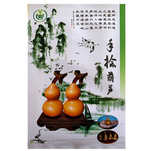 苏瑞 蔬菜种子四季手捻葫芦阳台盆栽农家春季黄瓜玉米辣椒葱观赏椒西红柿番茄种籽孑 手捻葫芦