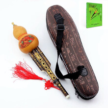 天然紫竹葫芦丝c调降b调g调f调乐器初学者入门学生成人胡芦丝 紫竹双音降B调+皮盒+教程书