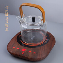 容山堂 竹把玻璃煮茶器 大号耐热加厚茶壶电陶炉茶炉黑茶普洱茶具 黑玉款提梁壶+小悦红棕木电陶炉