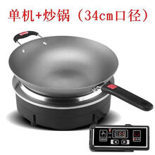 凹面电陶炉家用3000W商用大功率猛火爆炒圆形嵌入式柴火鸡电磁灶酷虫 桔色