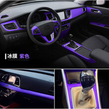 伴行星 汽车碳纤维贴纸汽车内饰贴纸汽车用品改装中控贴膜拉丝金属冰膜汽车贴纸仪表台装饰改色膜车贴 冰膜-冰紫色【50cm宽度*1米长度】